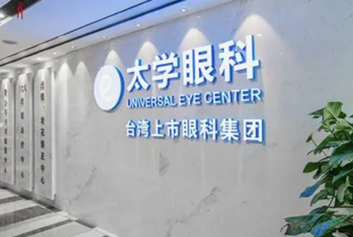 杭州太学.png
