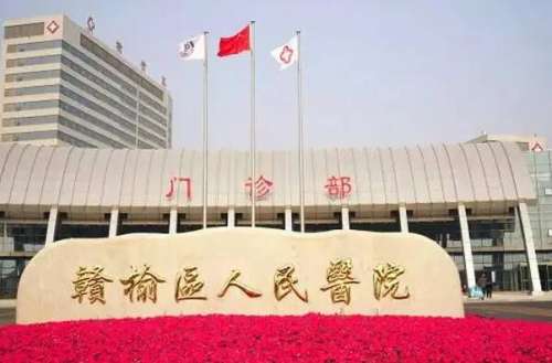 连云港赣榆人民.jpg