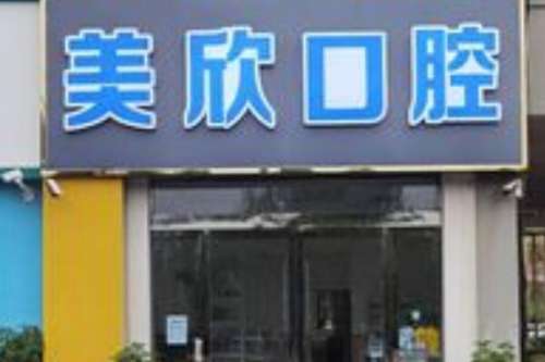 美欣.jpg