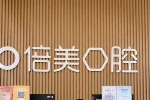 倍美.jpg