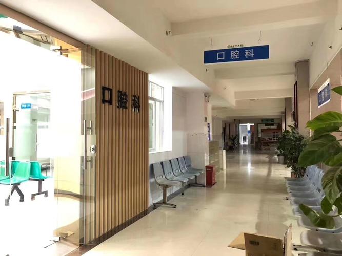 深圳市龙岗区第二人民医院口腔科