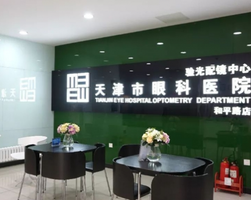 微信截图_20240125161508.png