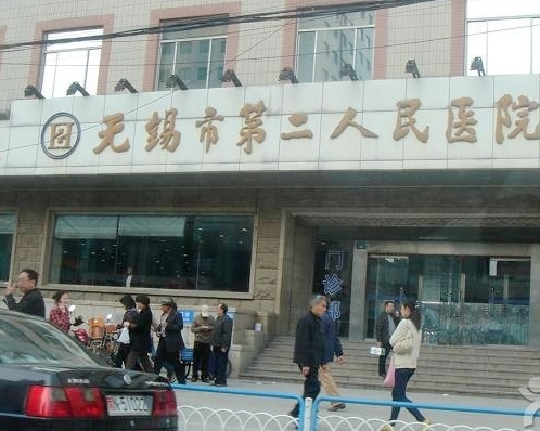 微信截图_20240125165910.png