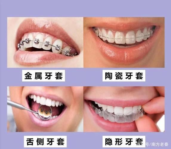 牙齿套牙冠需要磨旁边的牙吗
