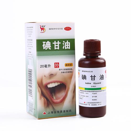 智齿牙龈发炎肿痛吃什么药