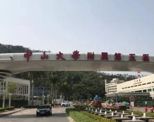 微信截图_20240126164536.png