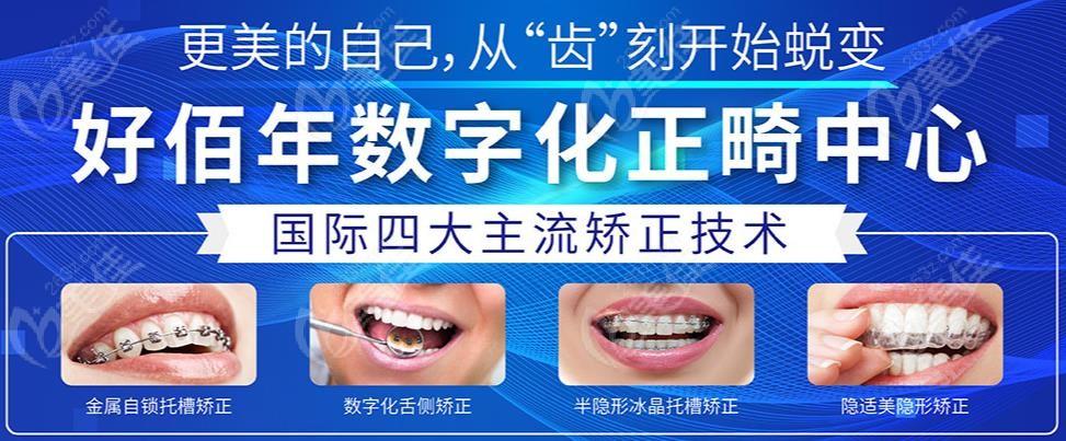 牙齿翻瓣术的利与弊