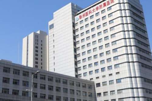 徐州医科大学附属.jpg