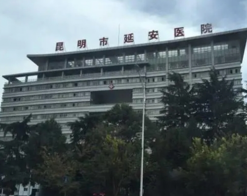 昆明晶体植入手术医院