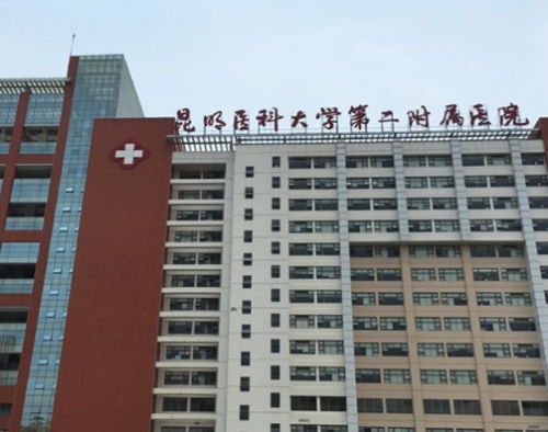 昆明晶体植入手术医院