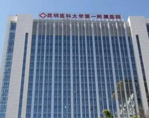 昆明晶体植入手术医院