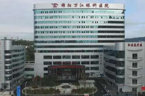 绵阳万江.jpg 绵阳万江眼科医院近视眼手术