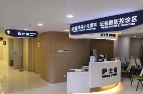 保定爱尔4.jpg