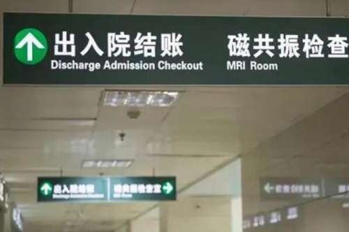常州第二4.jpg