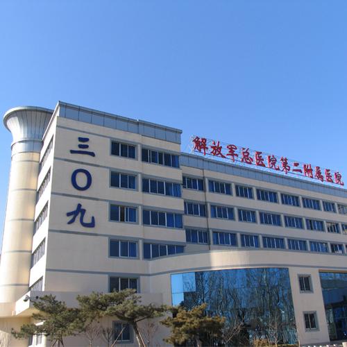 北京309医院口腔科