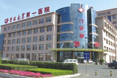 吉林大学第一.jpg