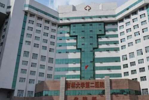 吉林大学第二.jpg