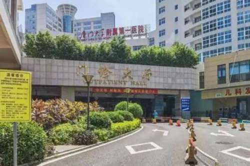 厦门大学附属第一2.jpg