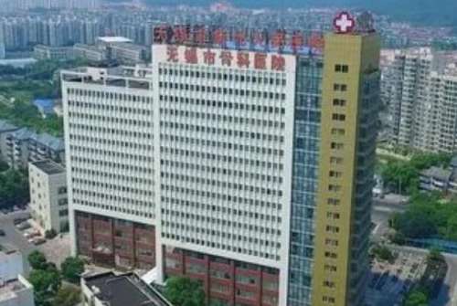 无锡骨科.jpg