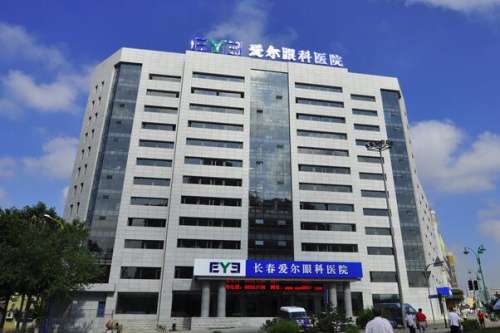 长春爱尔.jpg