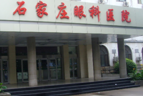 石家庄.png
