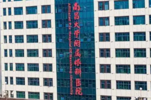 南昌第二附属.png