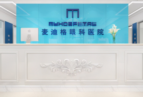 南宁麦迪格.png