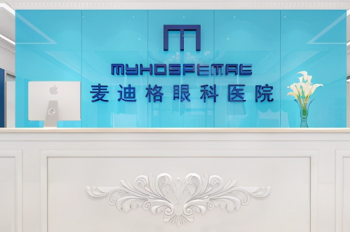 石家庄麦迪格.png